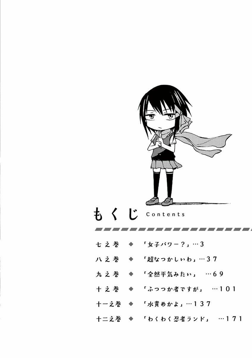 Ninja Shinobu-Chan No Junjou: Chapter 7
