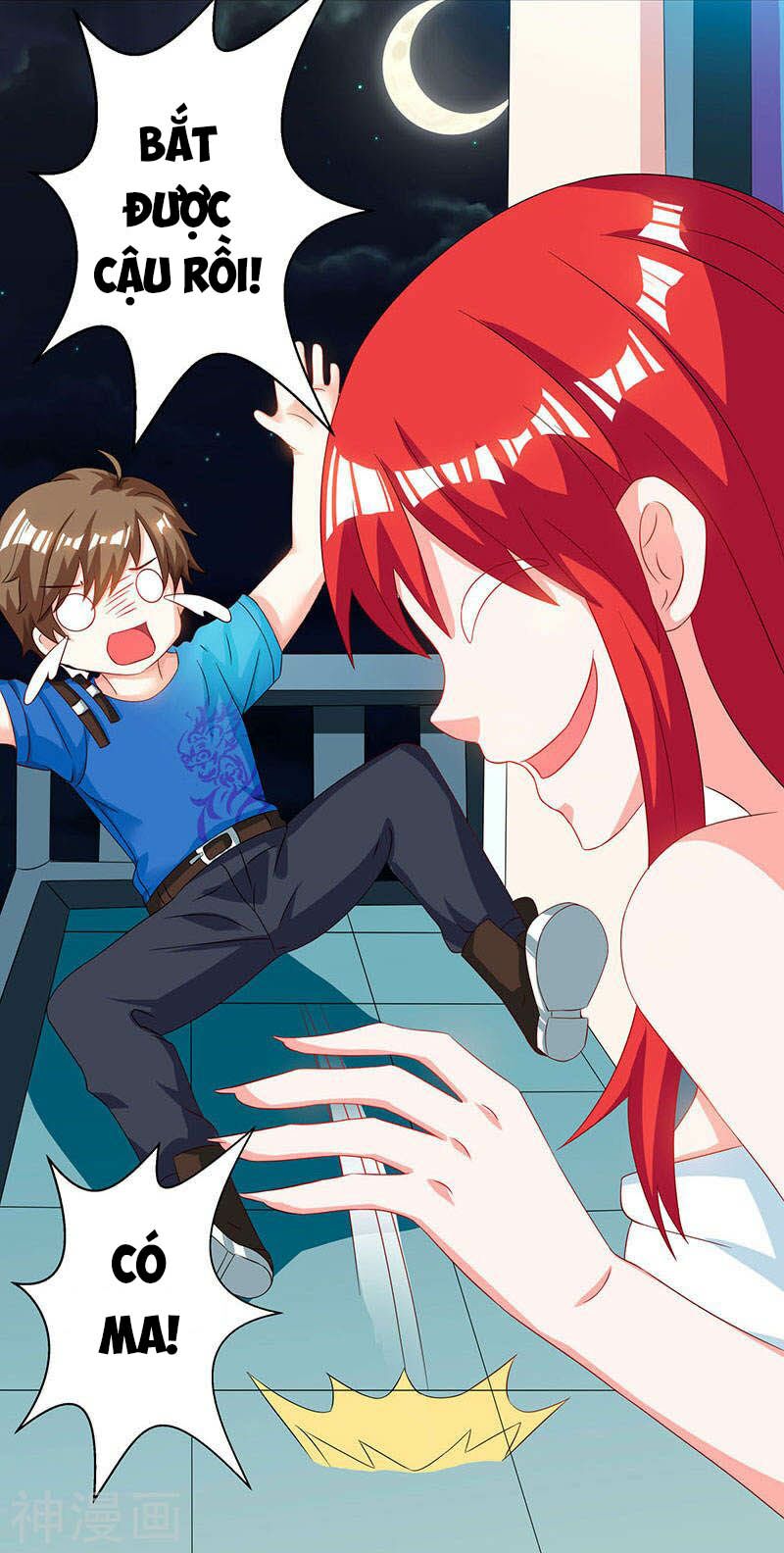 Thần Cấp Thấu Thị: Chapter 54