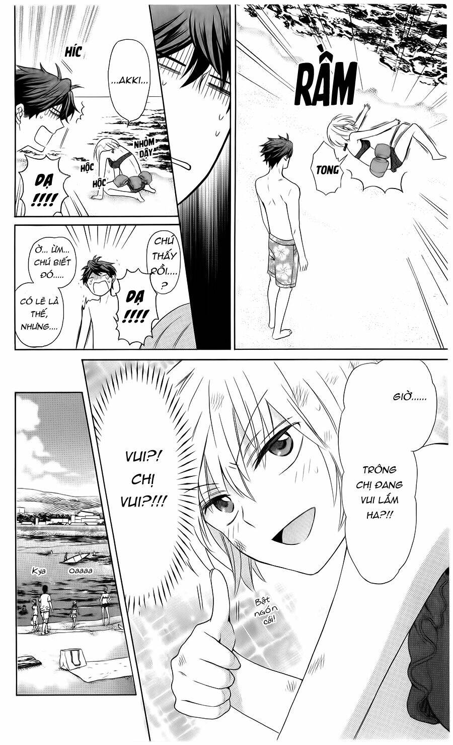 Thầy Giáo Của Tôi: Chapter 100