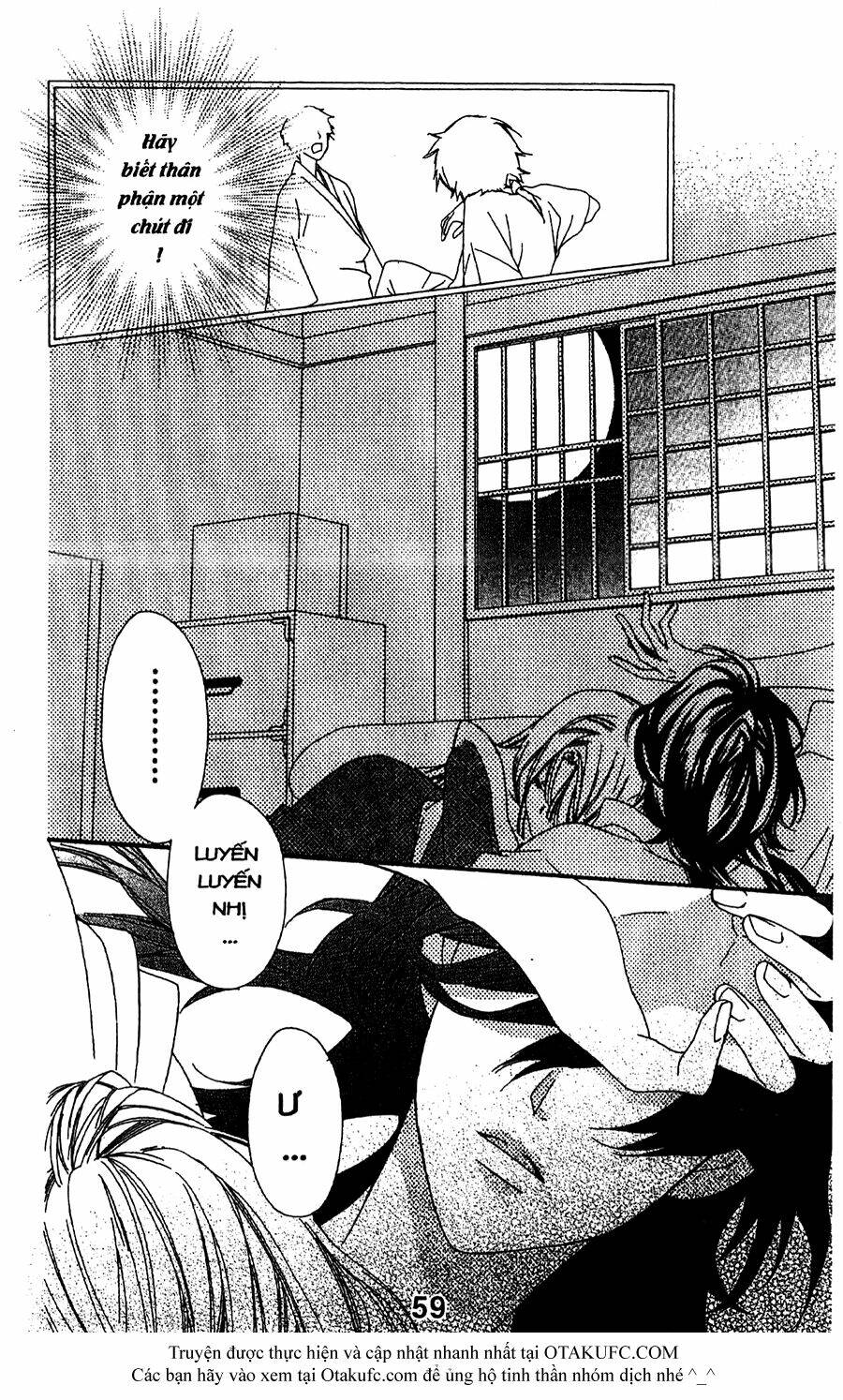 Oiran Girl: Chapter 11