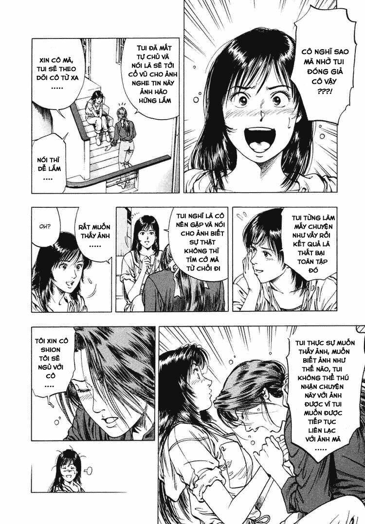 Family Compo: Chapter 58