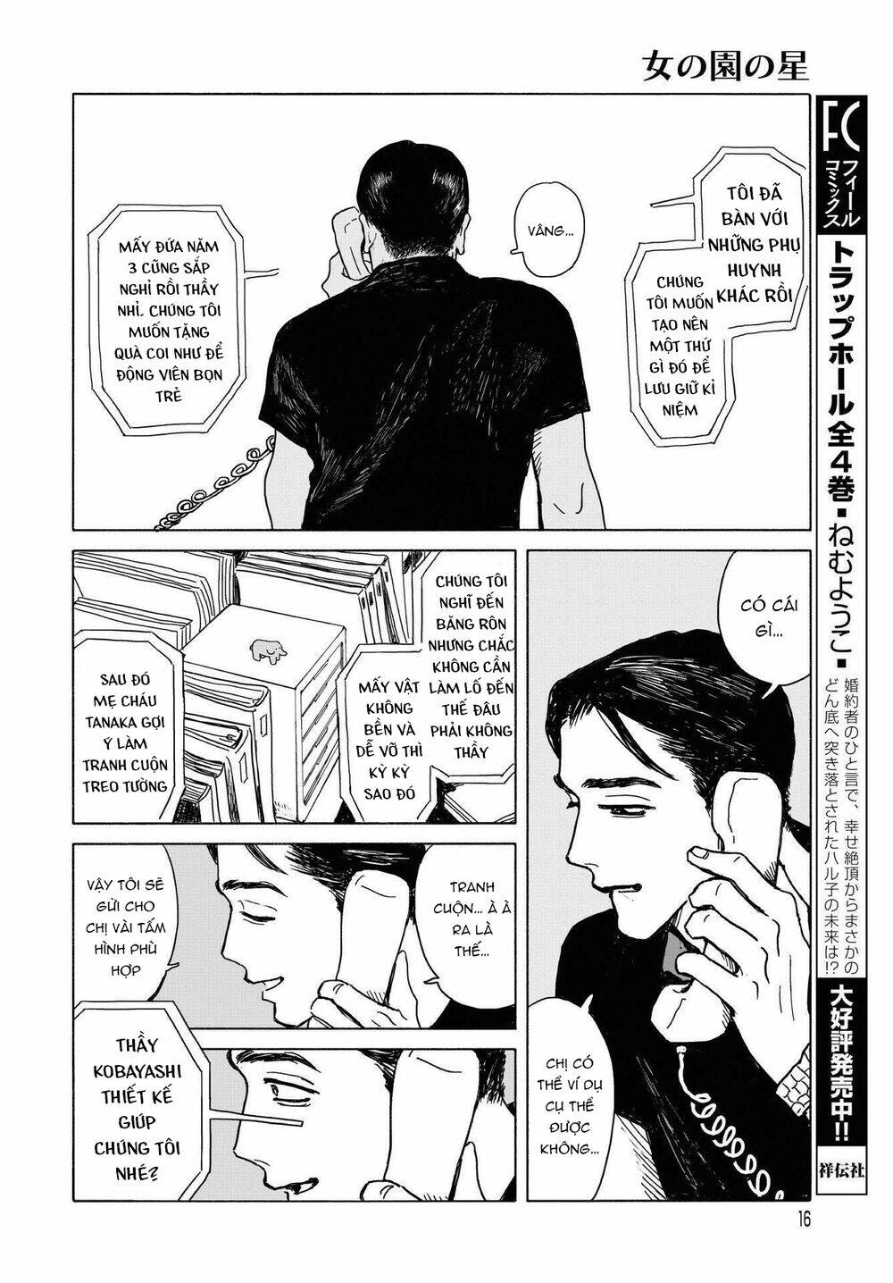 Onna No Sono No Hoshi: Chapter 9