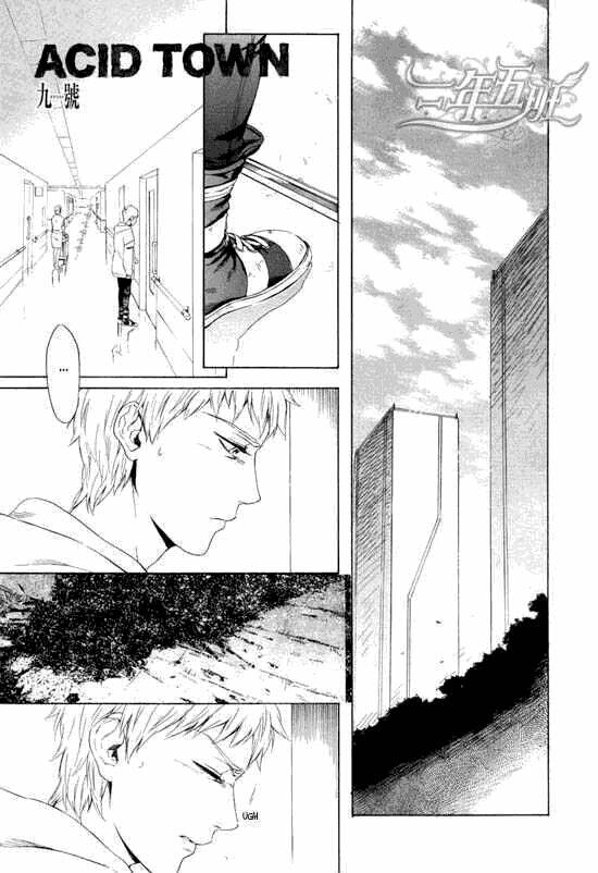 Acid Town: Chapter 15