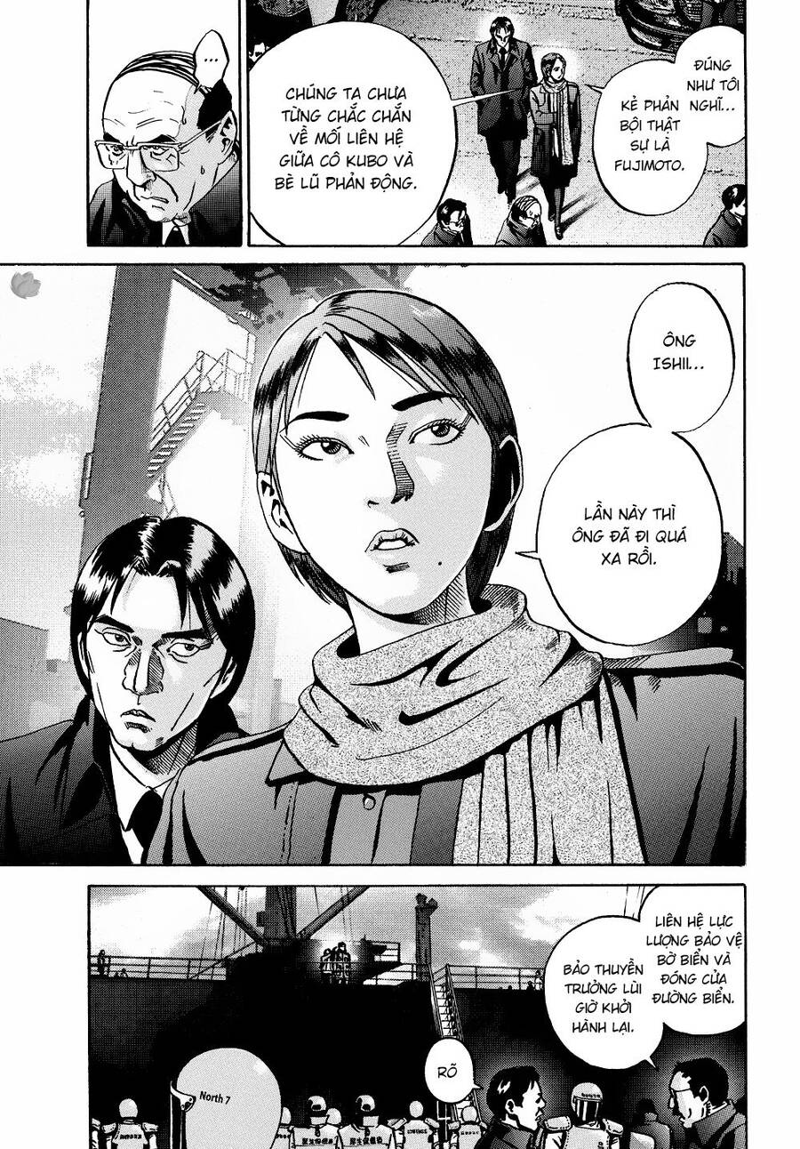 Ikigami: Chapter 60