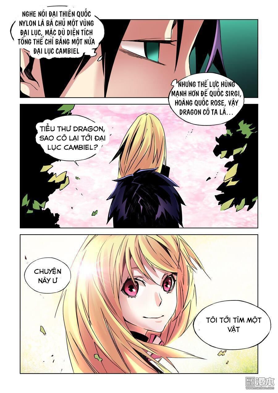 After Transformation, Mine And Her Wild Fantasy: Chapter 12