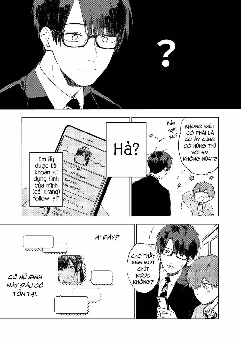 The Net Generation Teacher: Chapter 1