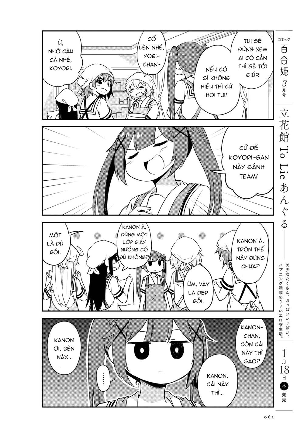 Watashi Ni Tenshi Ga Maiorita: Chapter 21