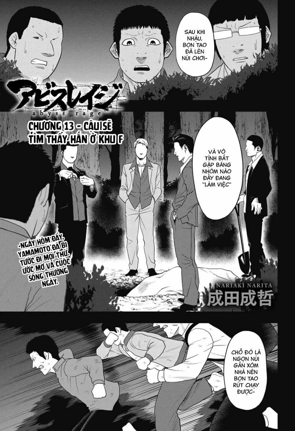Abyss Rage: Chapter 13