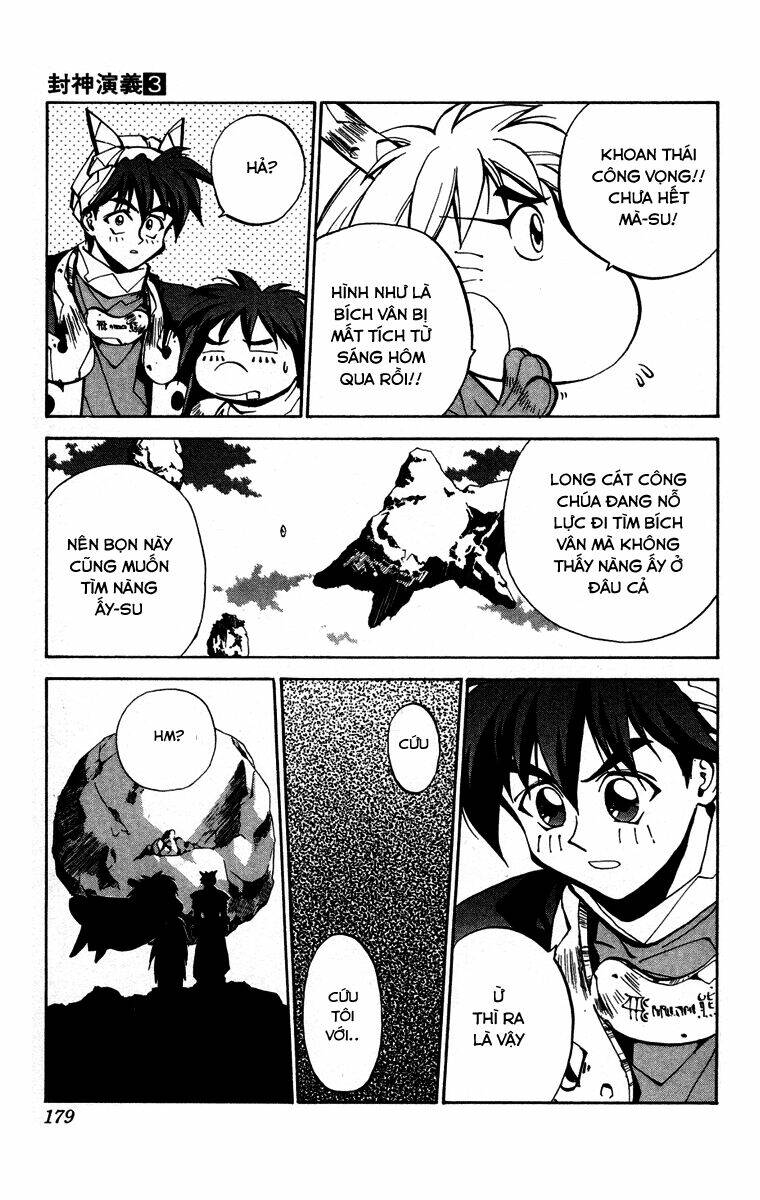 Bảng Phong Thần: Chapter 24.5