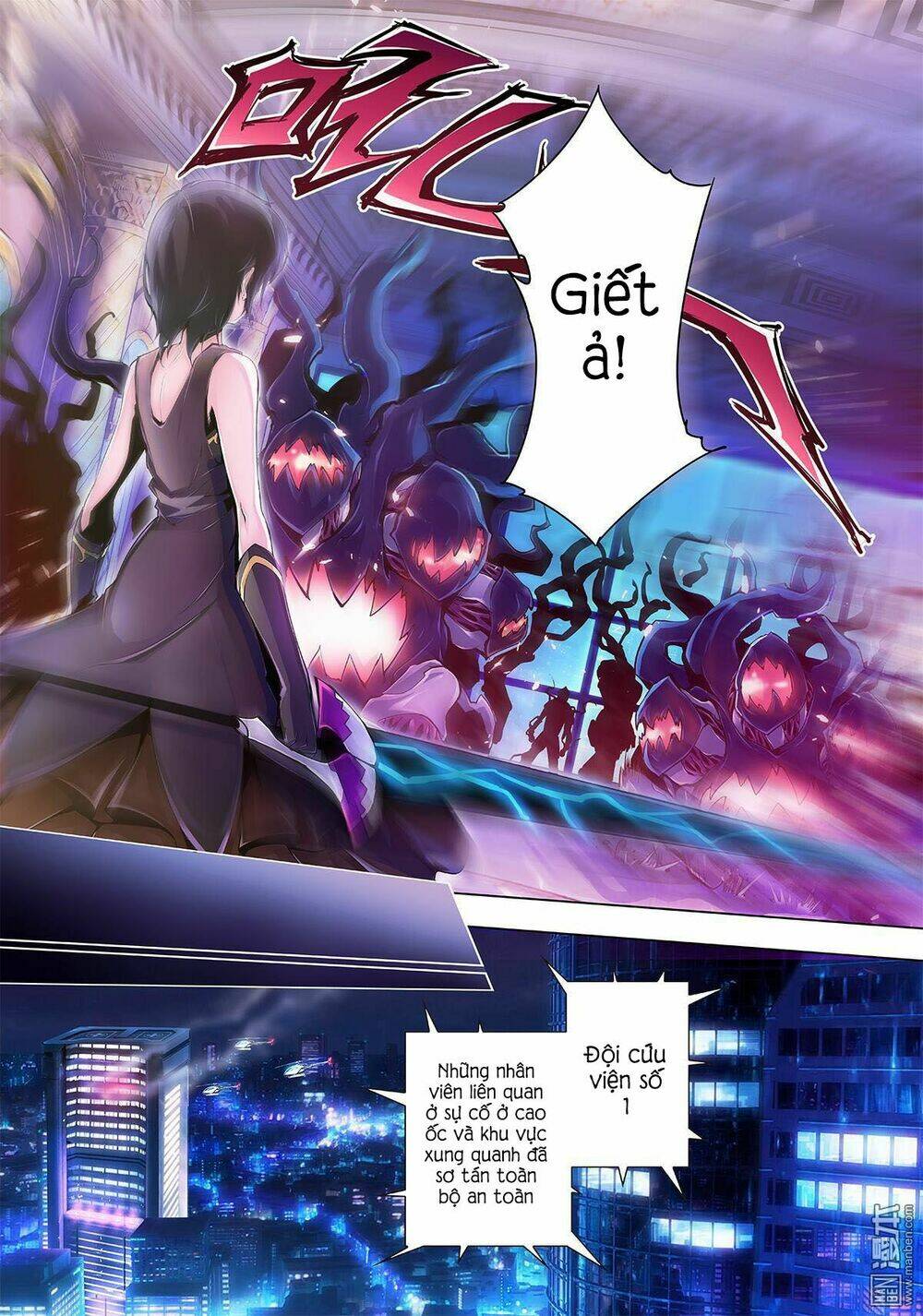 Thần Thoại Chiến Tuyến: Chapter 1.2