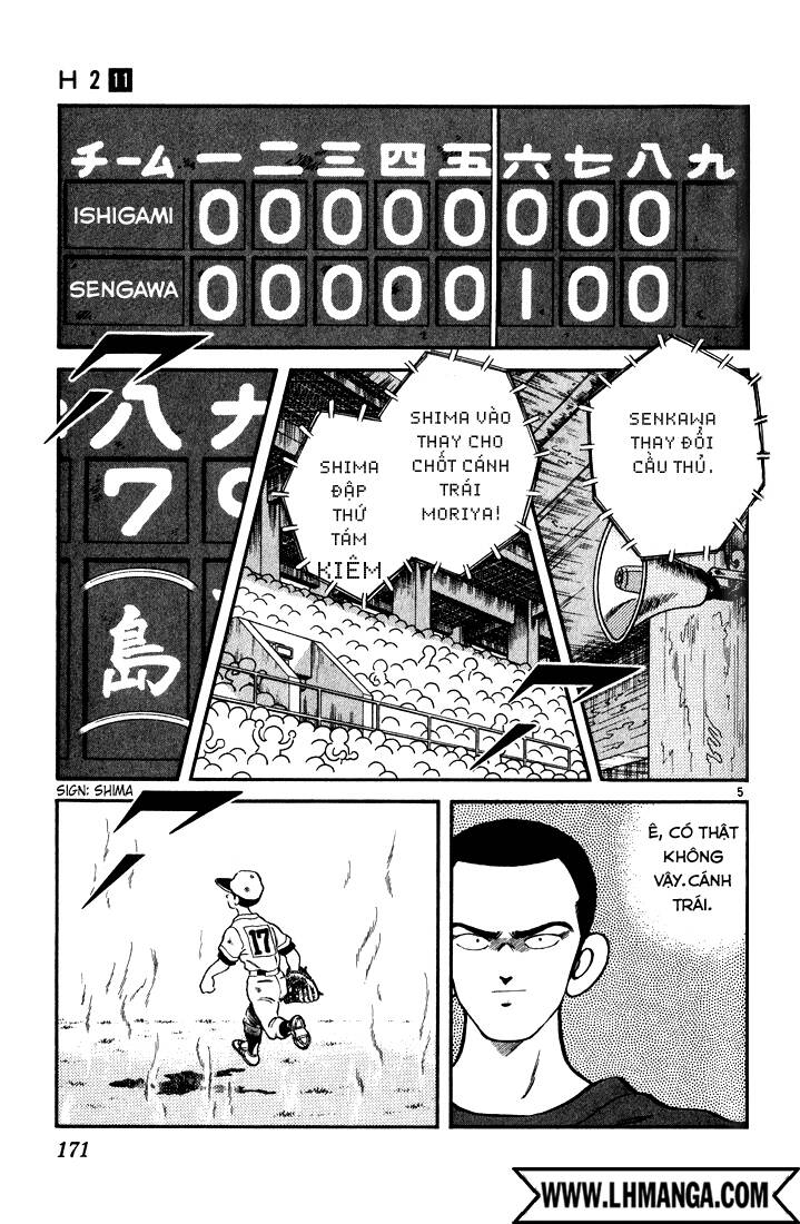 H2: Chapter 109