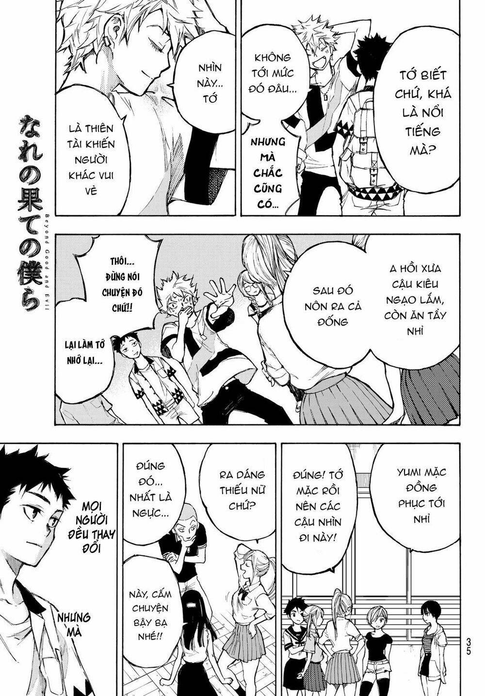 Beyond Good And Evil: Chapter 1