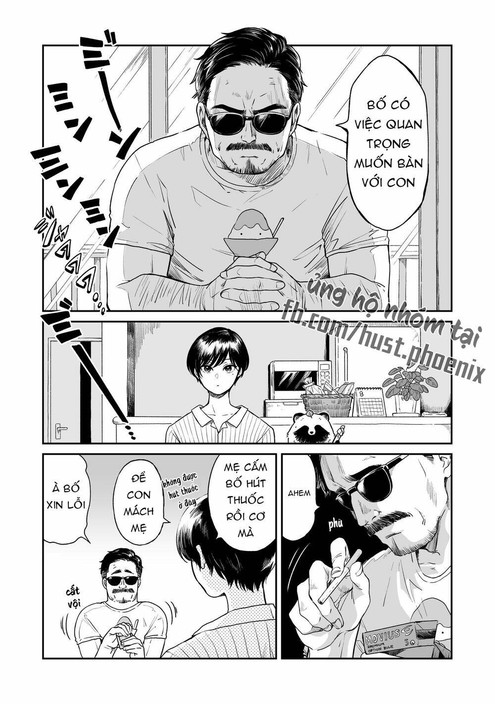 Ame To Kimi To: Chapter 16