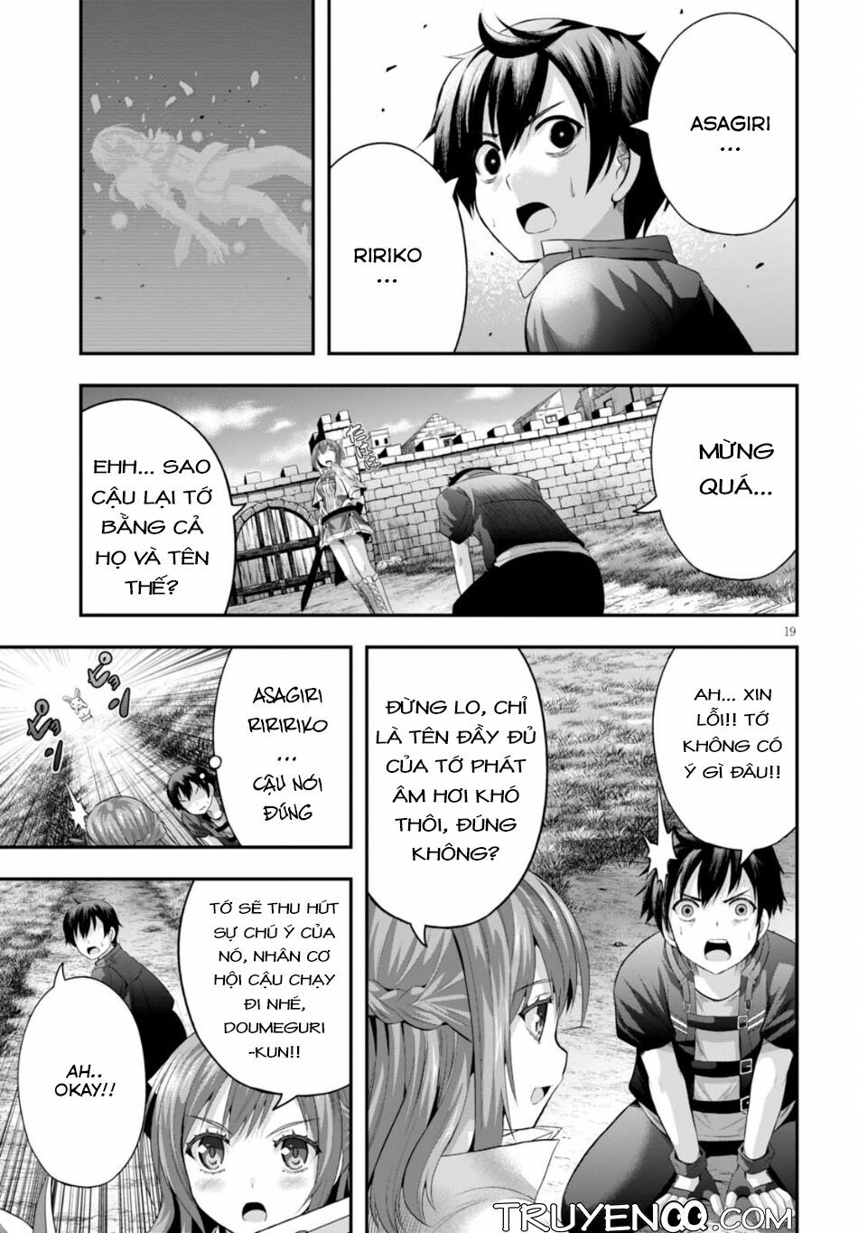 Ecstas Online: Chapter 8