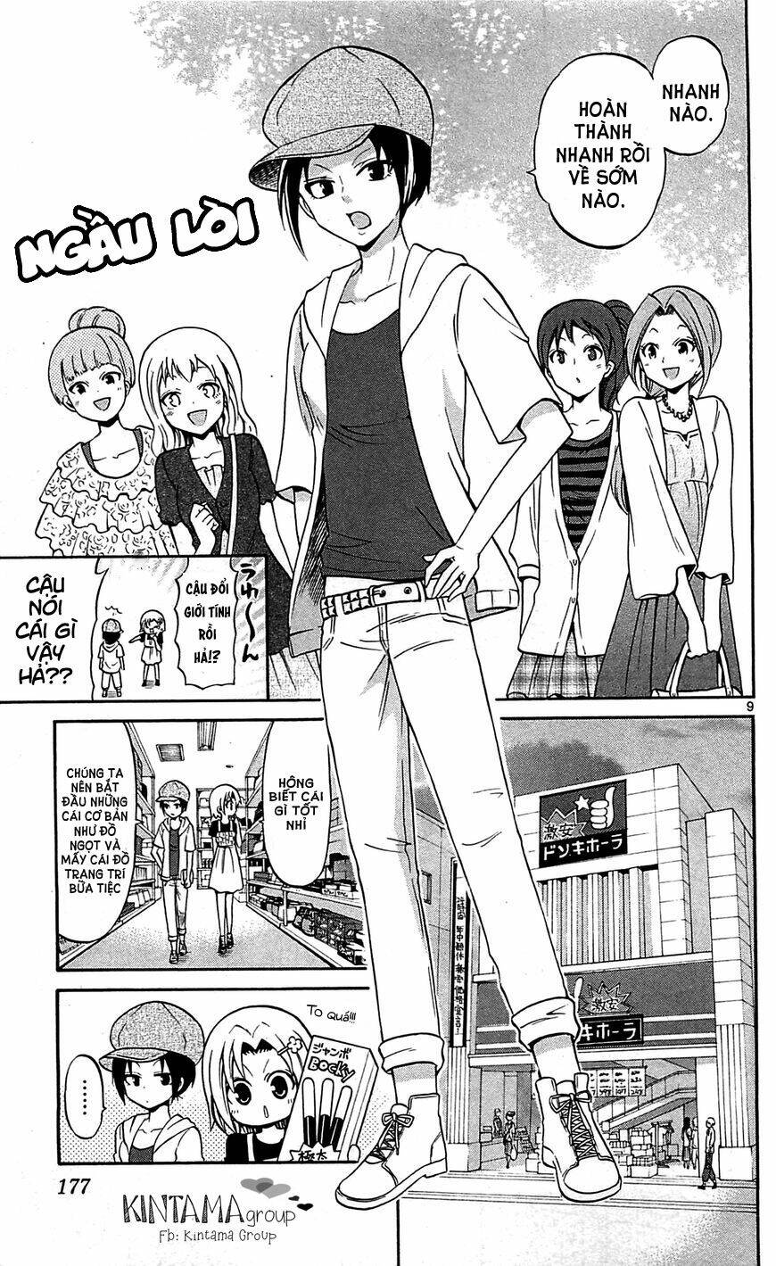Kunisaki Izumo No Jijou: Chapter 58