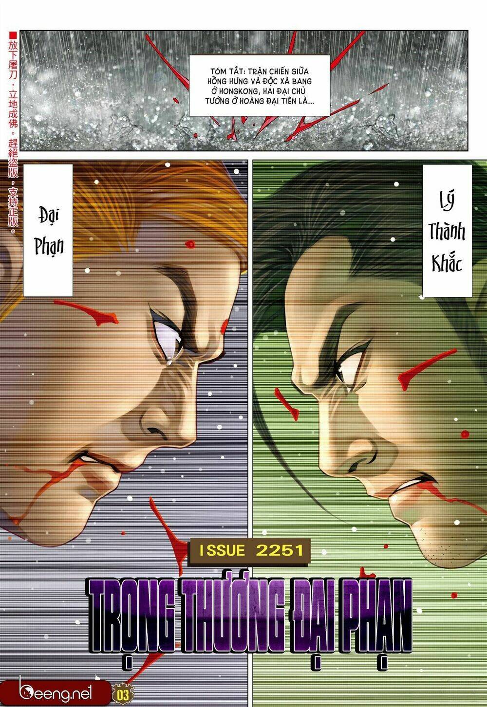 Người Trong Giang Hồ: Chapter 2251