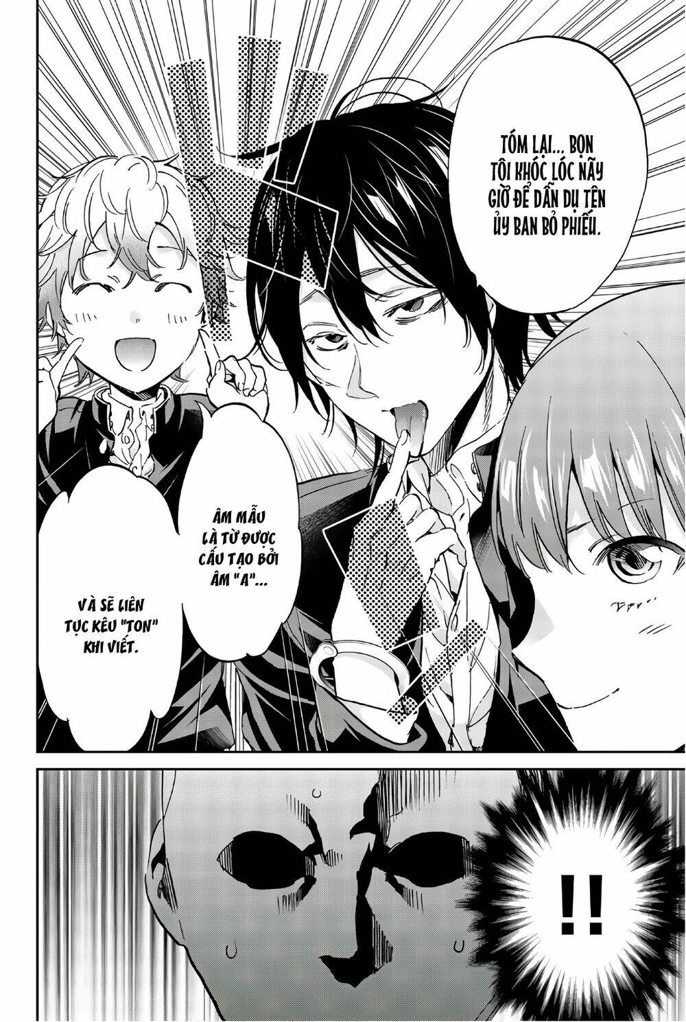 Real Account Ii: Chapter 155