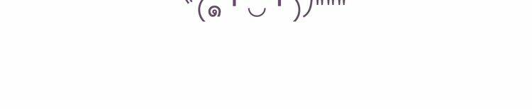 Hoa Nhan Sách: Chapter 20.2