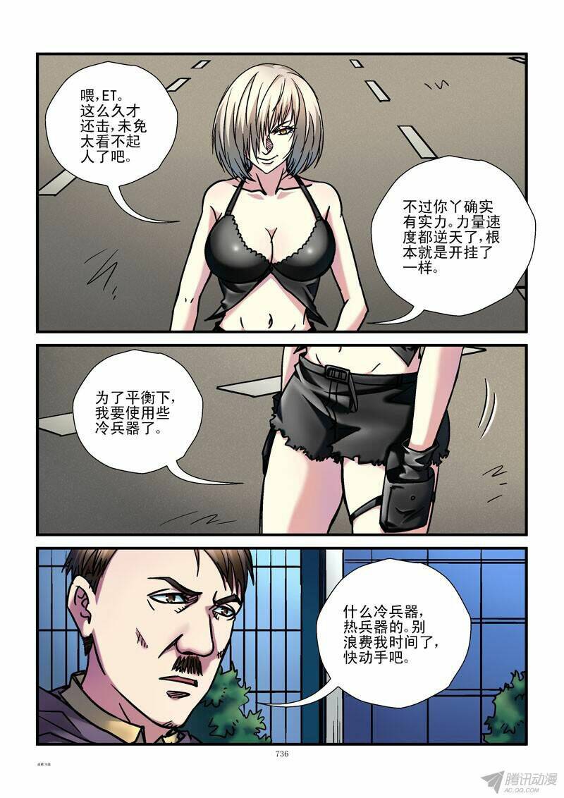 Thành Phố Sống: Chapter 76