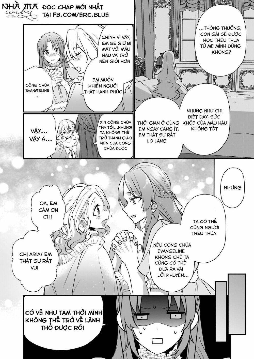 The Unassuming Noble Lady Just Wants To Live A Peaceful Life: Chapter 5