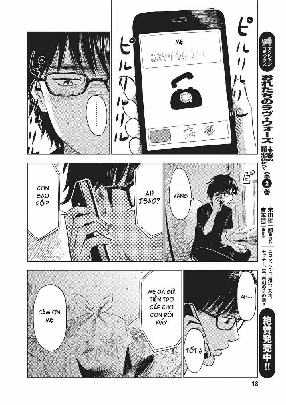 Boku Wa Mari No Naka: Chapter 1