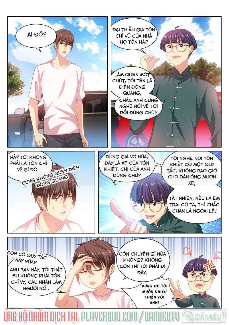 Ngận Thuần Ngận Ái Muội: Chapter 215