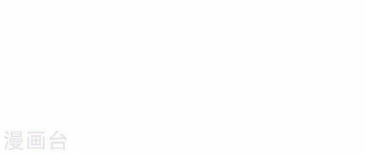 Đệ Nhất Hoàn Khố: Chapter 20