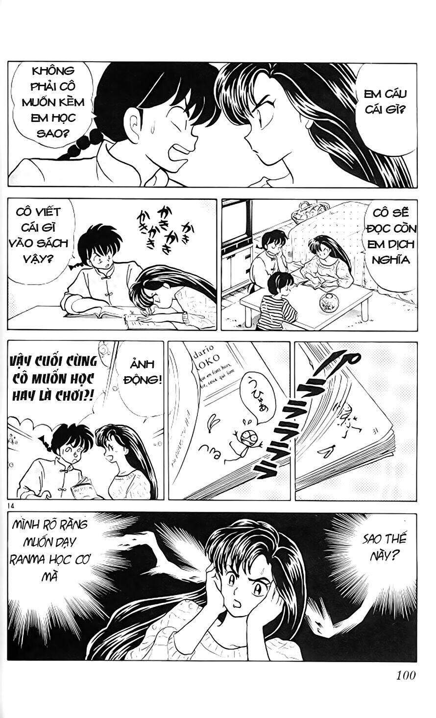 Suối Lời Nguyền: Chapter 317