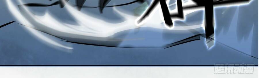 Chúa Tể Vực Thẳm: Chapter 25