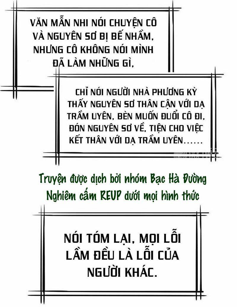 Nam Thần Truy Thê Chỉ Nam: Chapter 100.2