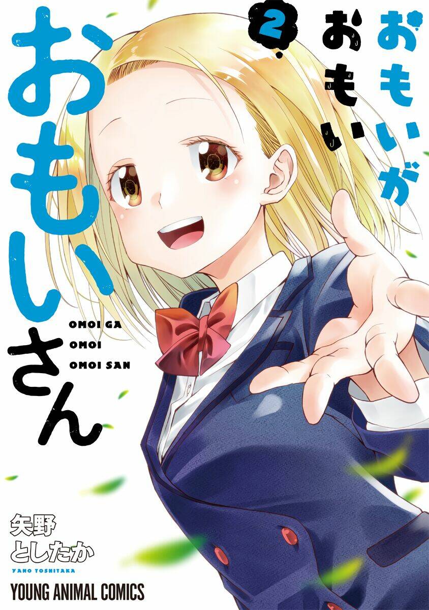 Omoi Ga Omoi Omoi-San: Chapter 23