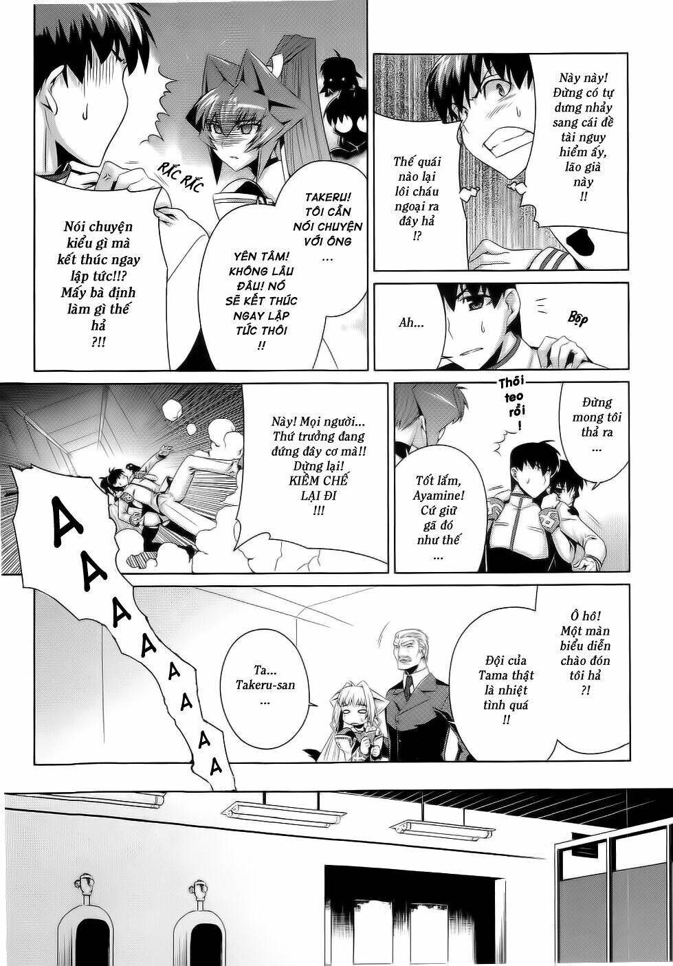 Muv Luv Alternative: Chapter 11