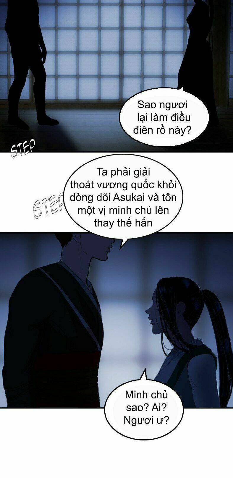 Huyết Đế Bạo Chúa: Chapter 18