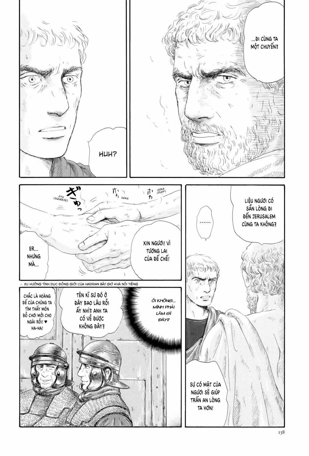 Thermae Romae: Chapter 4