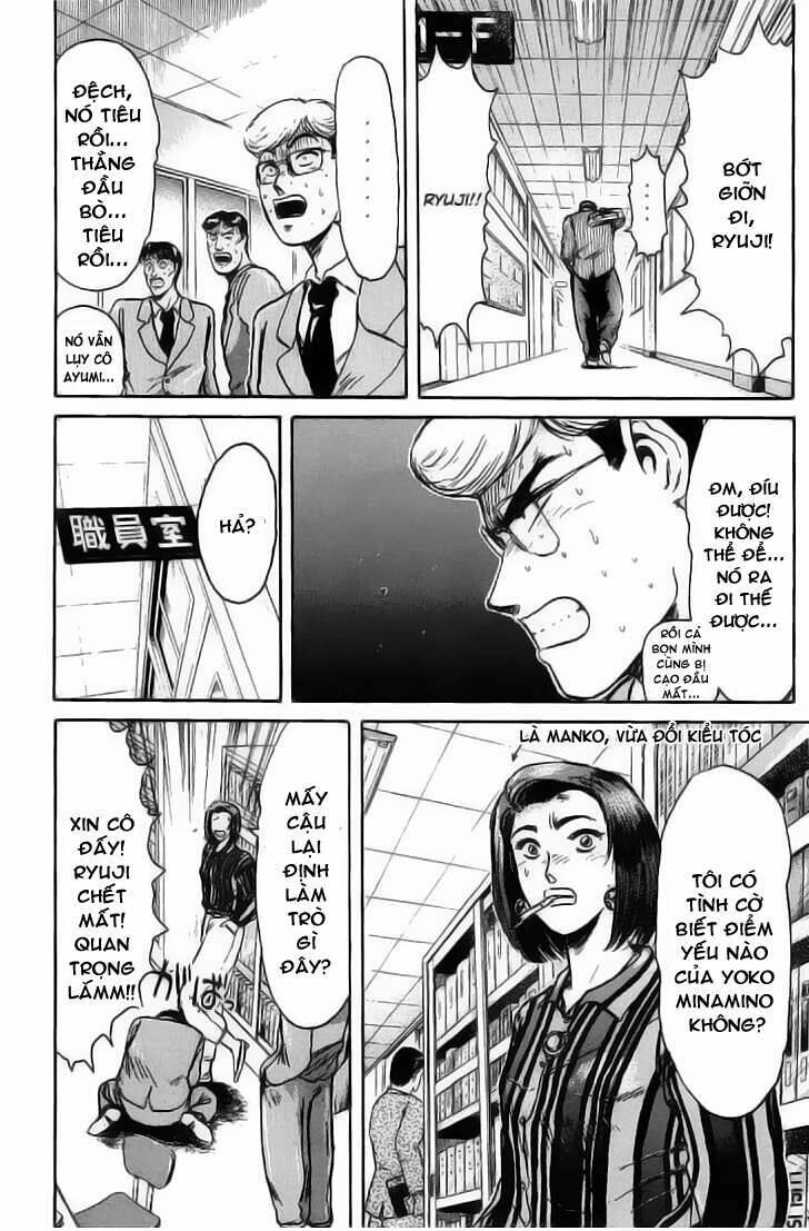 Shonan Junai Gumi: Chapter 77