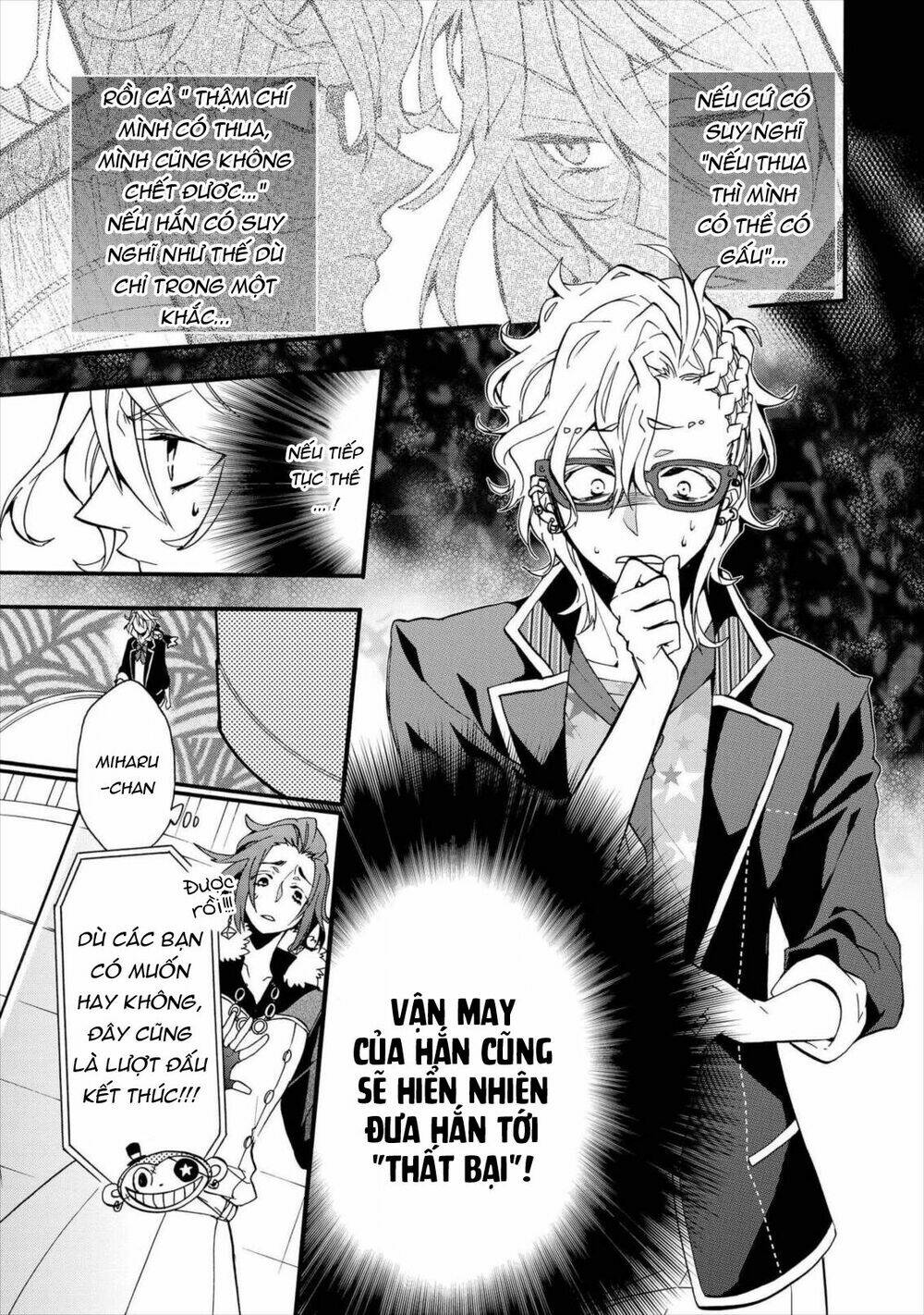 Worldend: Debugger: Chapter 2