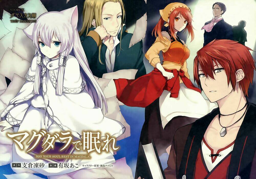 Magudala De Nemure: Chapter 10