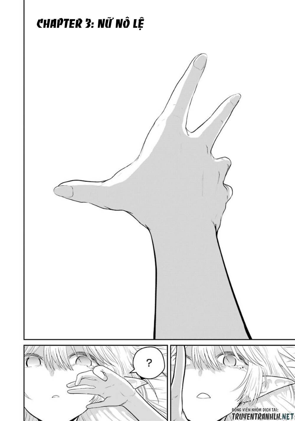 Itsuka Kamen Wo Nugu Tame Ni: Chapter 3
