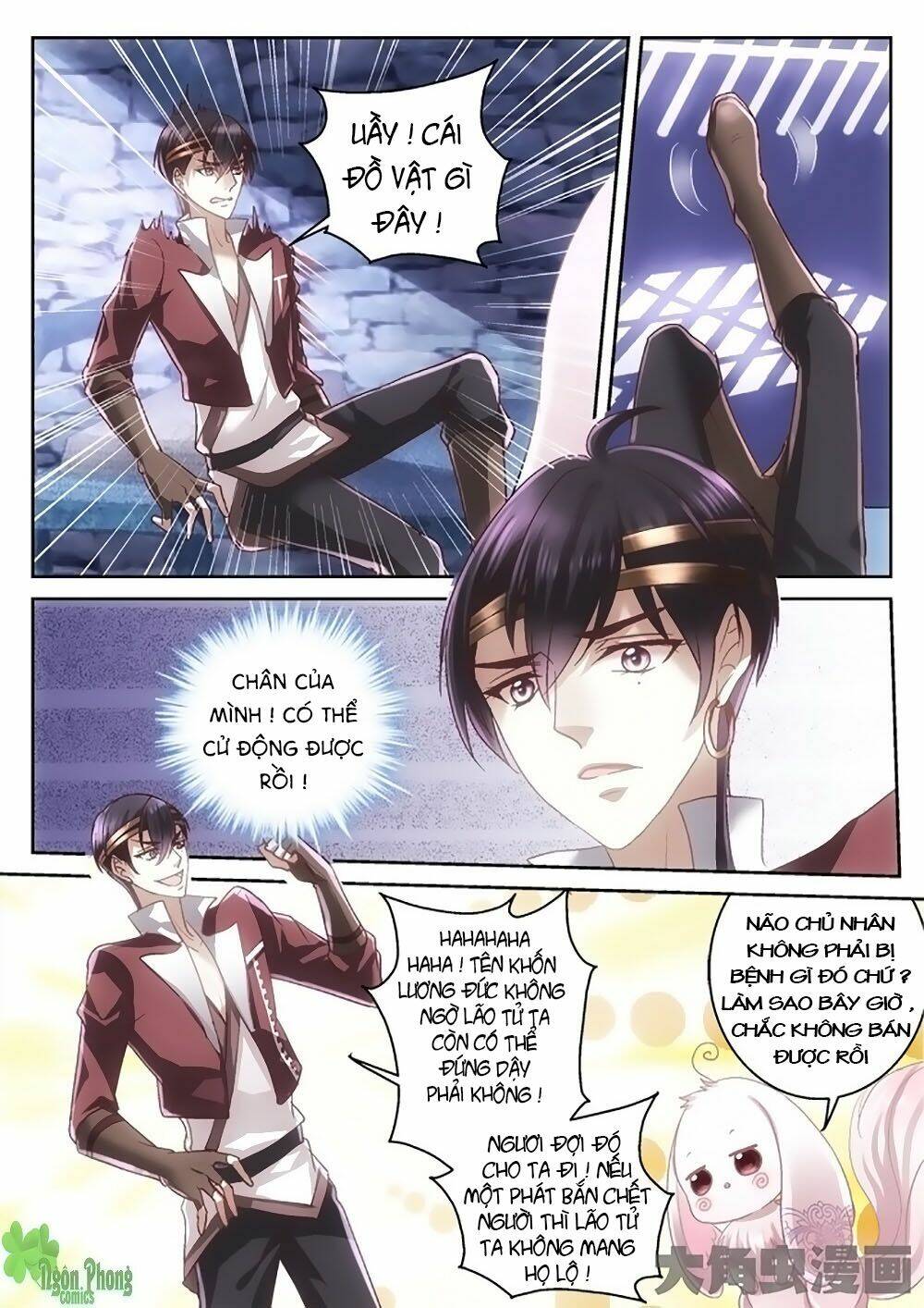 Tinh Hải Mê Long: Chapter 2