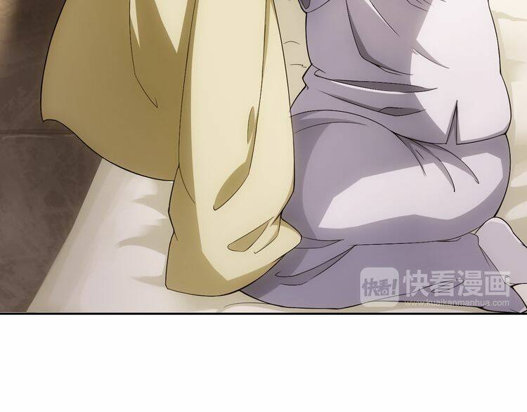 Vân Thiên Thành: Chapter 6