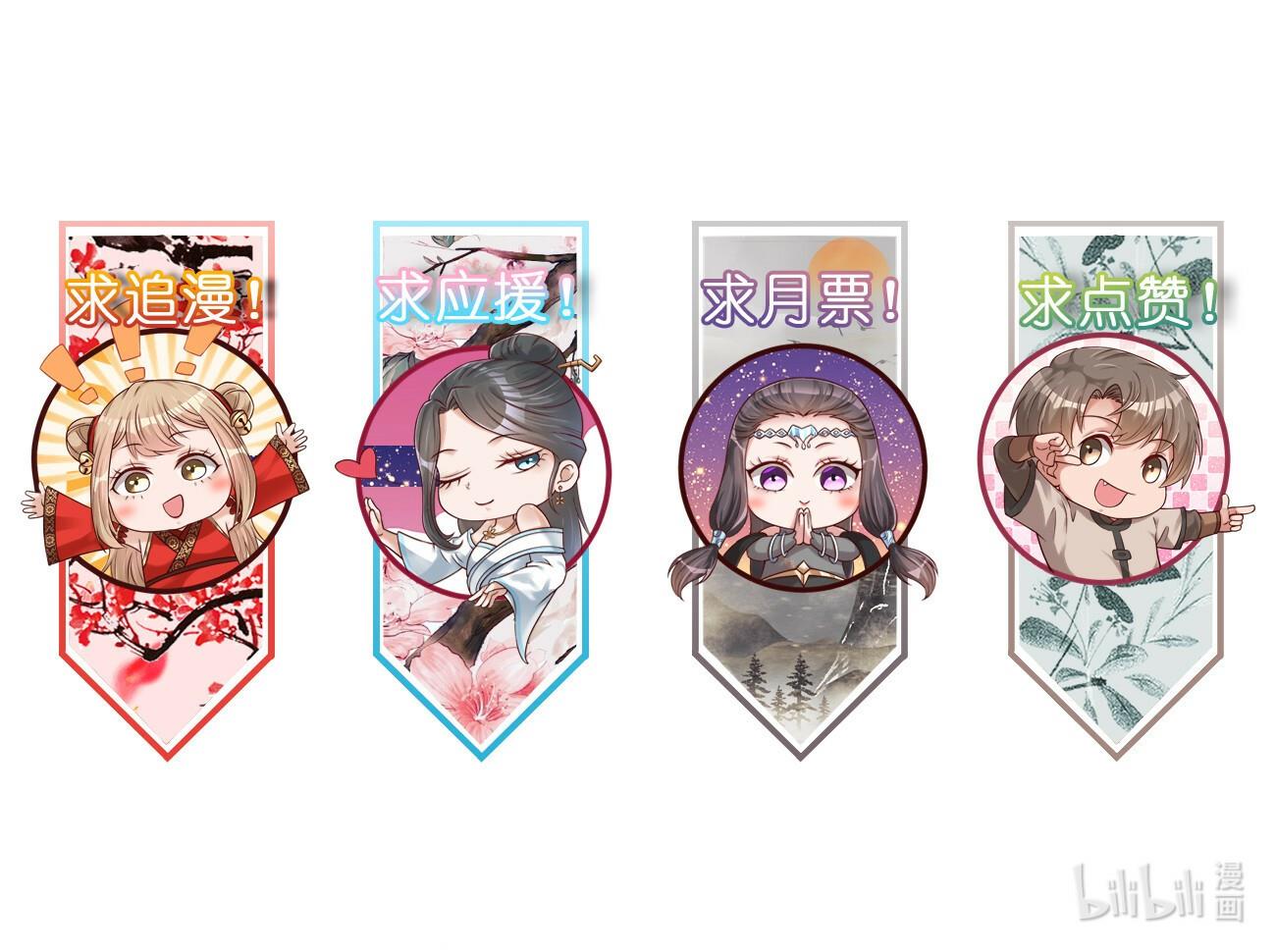 Sau Khi Tích Đủ Độ Hào Cảm: Chapter 4