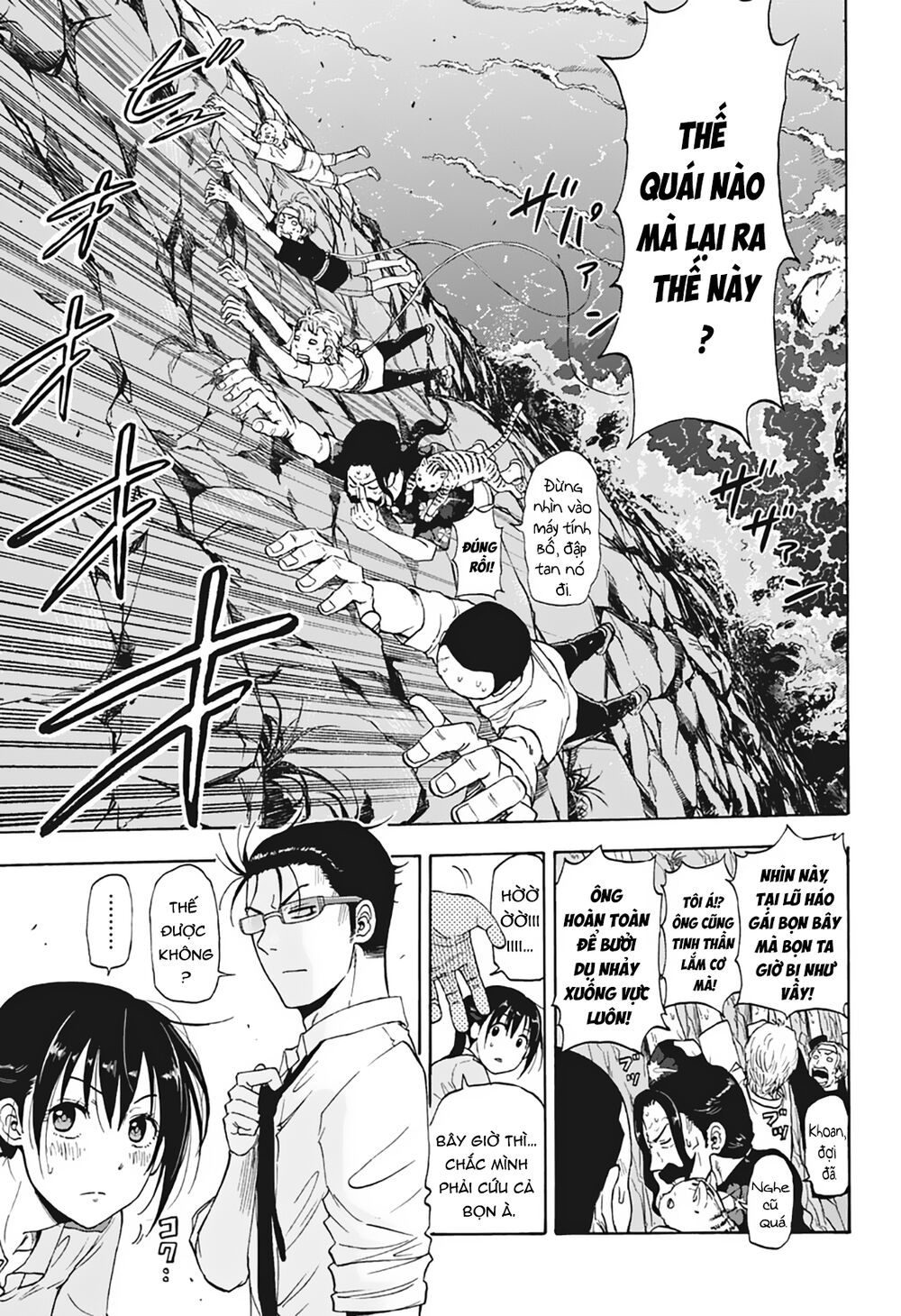 Shakunetsu No Nirai Kanai: Chapter 6