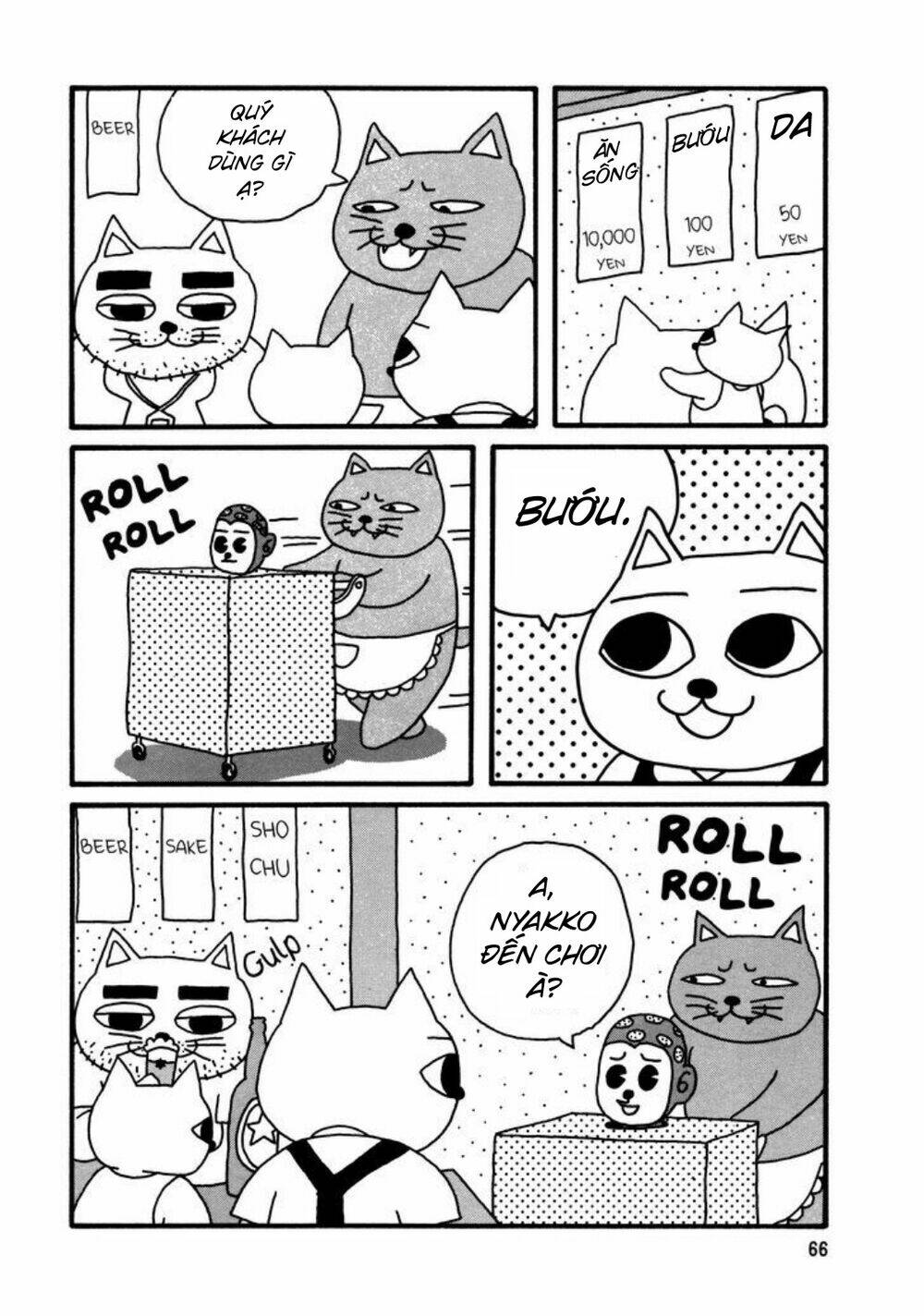 Nekojiru Udon: Chapter 6