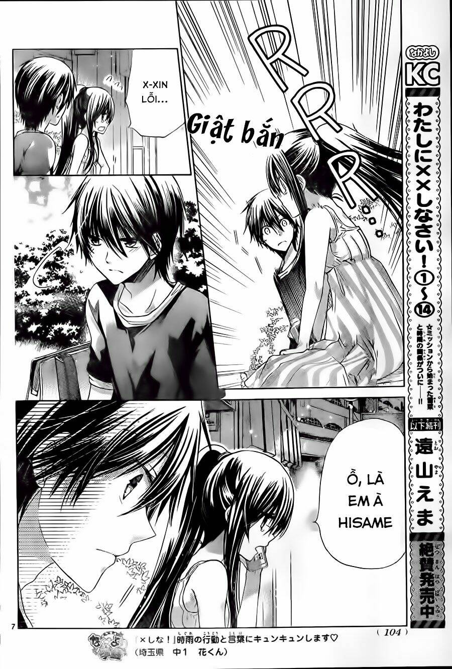 Watashi Ni Xx Shinasai!: Chapter 60