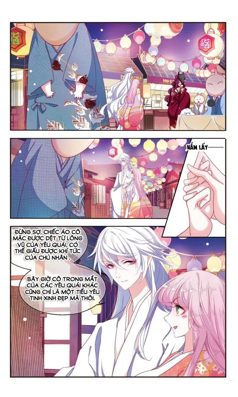 Luyến Thượng Vu Nữ Đích Yêu Chủ Đại Nhân: Chapter 8.5