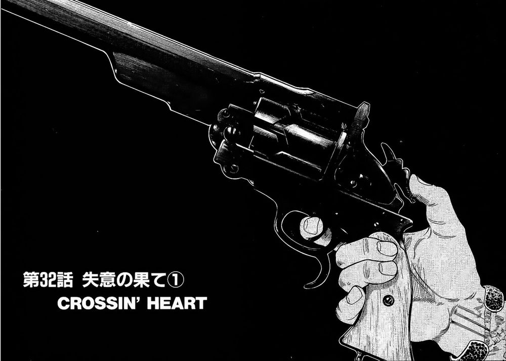 Red Living On The Edge: Chapter 32