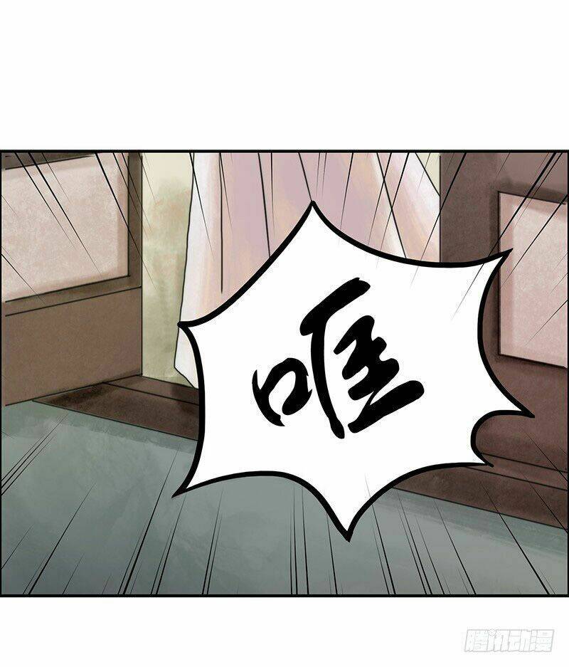 Hoa Gian Ký: Chapter 4