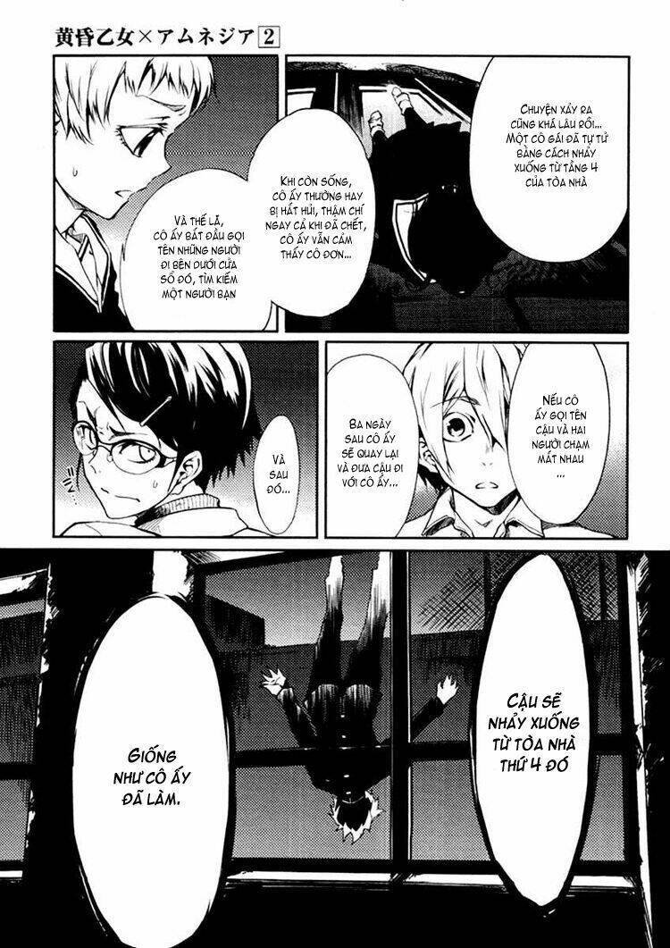 Tasogare Otome X Amnesia: Chapter 3
