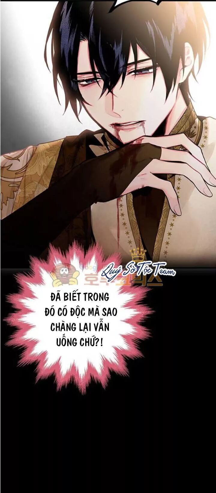 Tồn Tại Với Tư Cách Là Vợ Của Nam Chính: Chapter 84: Uống rượu độc