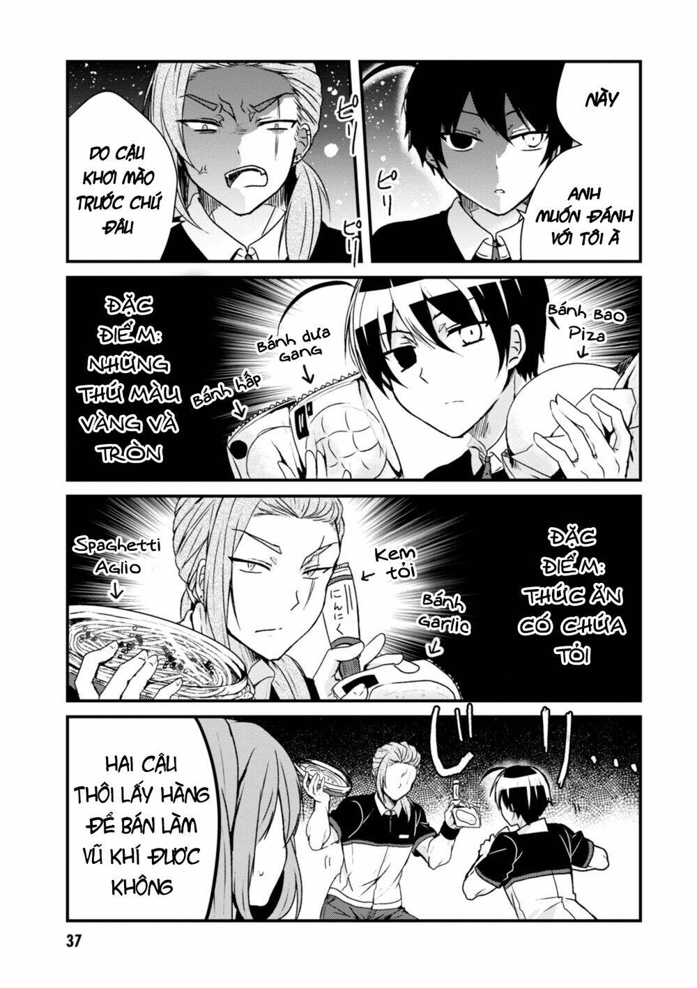 Kyuuketsu Baito Kirishima-Kun: Chapter 4